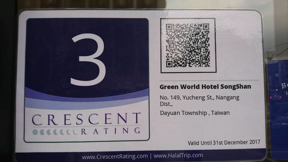 Green World Songshan Đài Bắc Ngoại thất bức ảnh