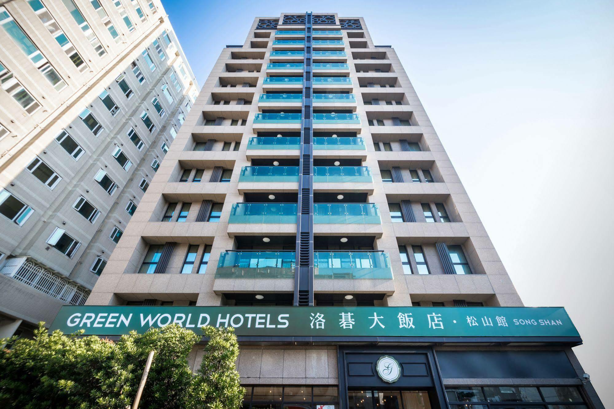 Green World Songshan Đài Bắc Ngoại thất bức ảnh