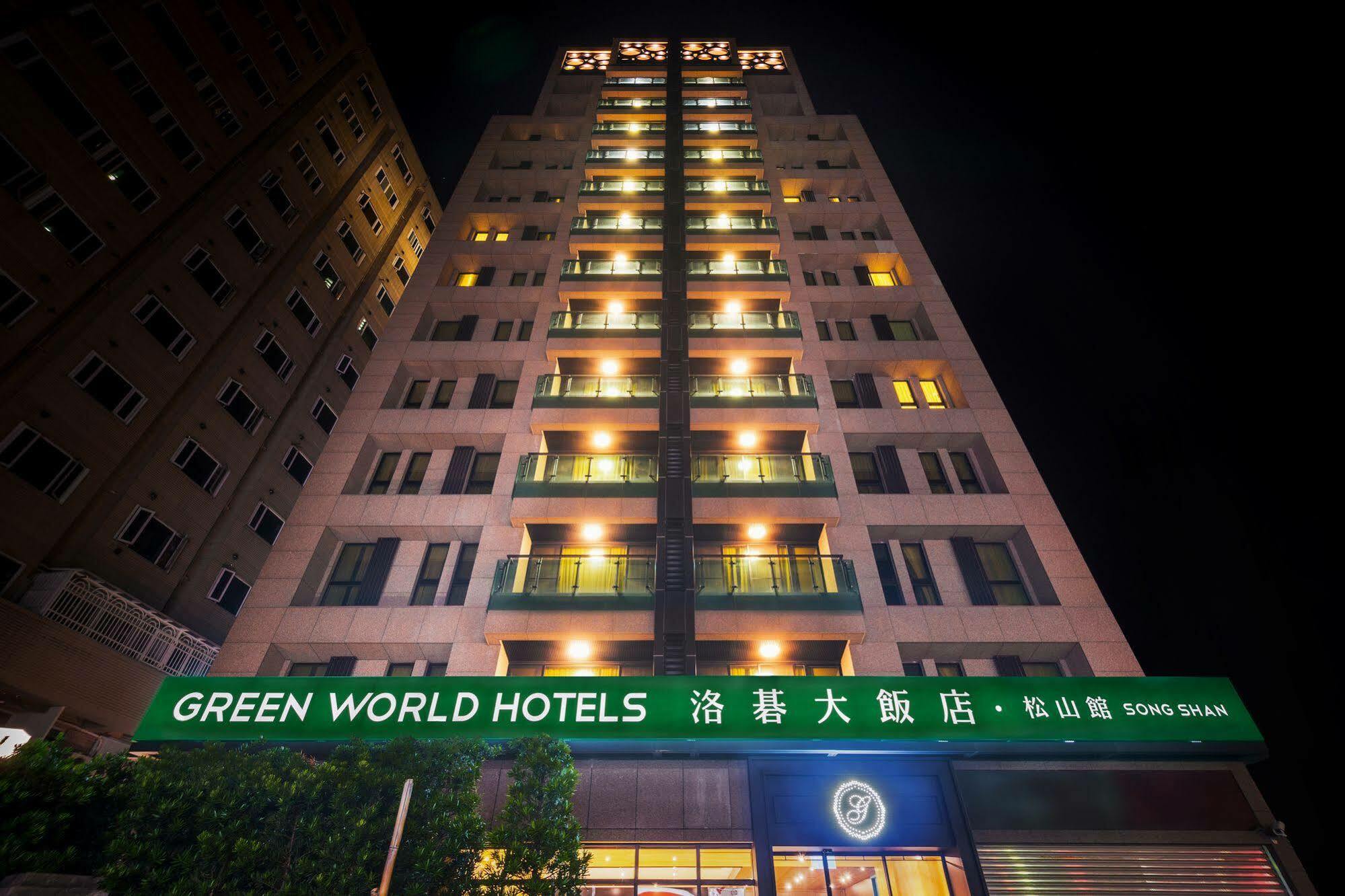 Green World Songshan Đài Bắc Ngoại thất bức ảnh